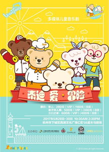 05.22 05.30┊杭州一周艺文指南