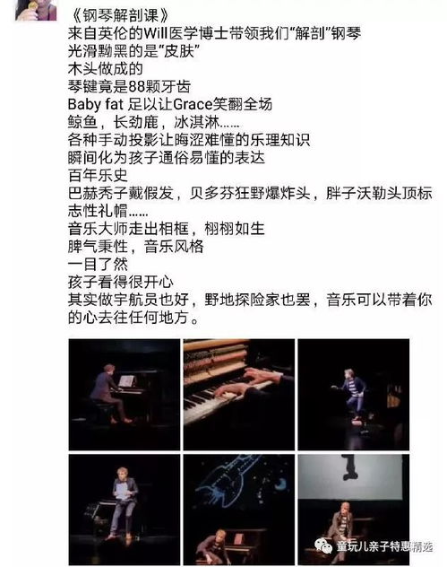 从伦敦热演至北美 驯兽表演团如何征服全球100万儿童的心