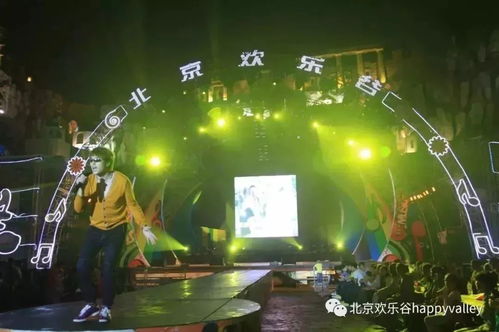 北京驯兽表演团 假期与挑战的并行旅程